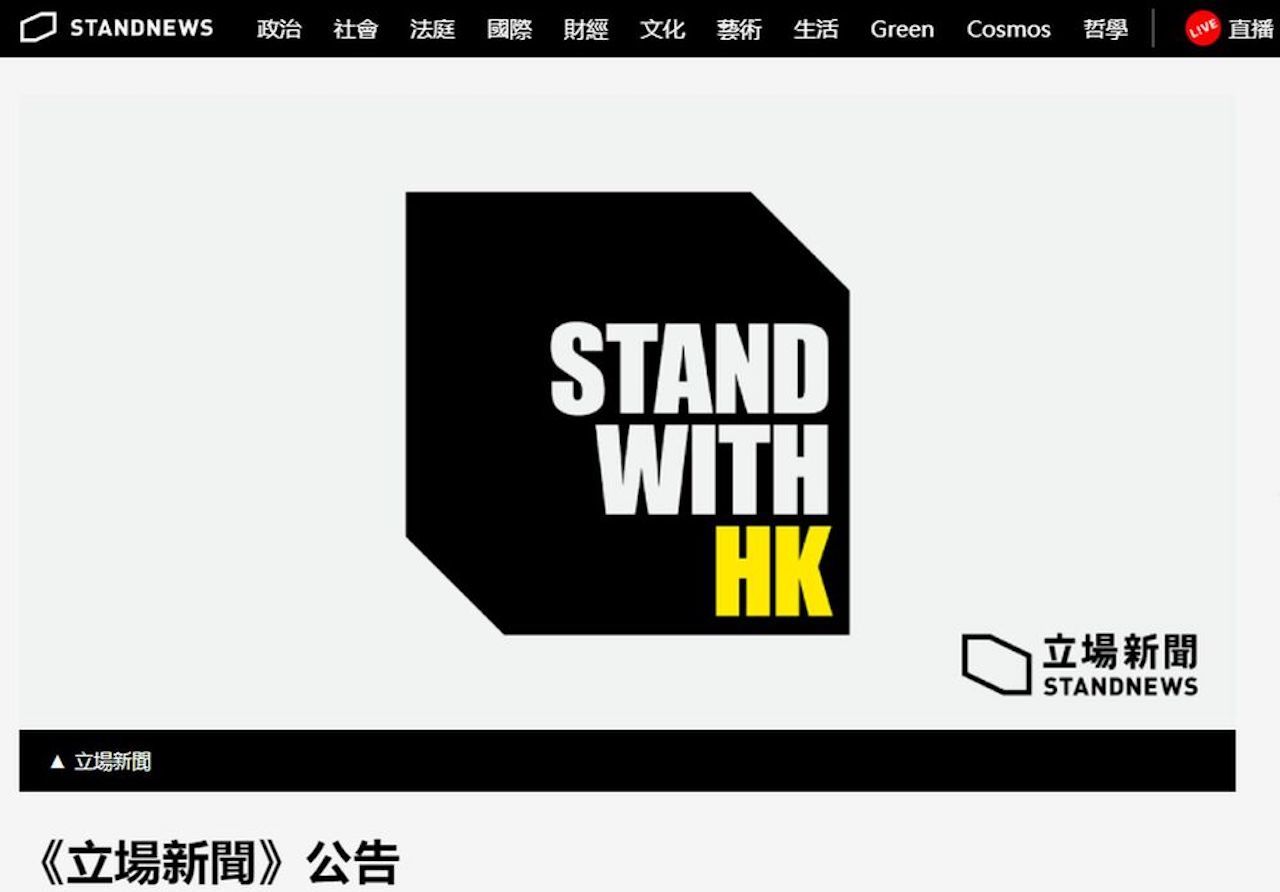 Stand News Hong Kong website front-page (Stand News)