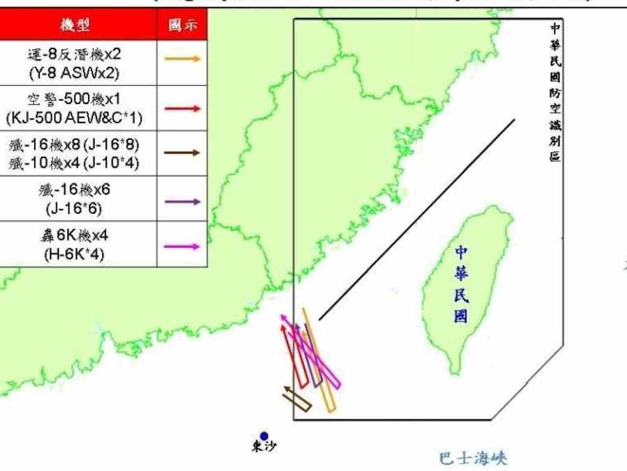 Flights path of Communist China aircraft during the drills of the bombing of Taiwan on April 12, 2021.